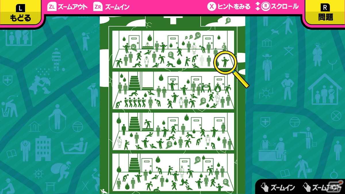 イラストクイズ「ドコにいる？非常口のピクトさん」と恋愛ゲーム「ヤンデレ裏カノ地雷ちゃん」がSwitchで3月23日に配信！の画像3