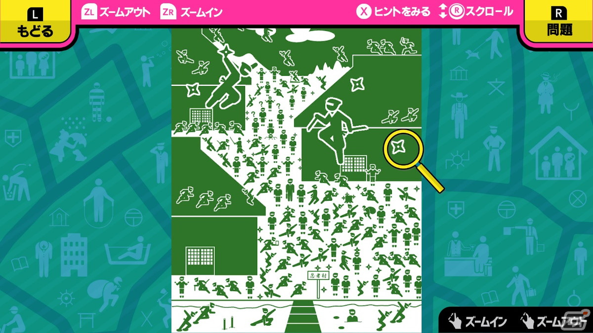 イラストクイズ「ドコにいる？非常口のピクトさん」と恋愛ゲーム「ヤンデレ裏カノ地雷ちゃん」がSwitchで3月23日に配信！の画像4
