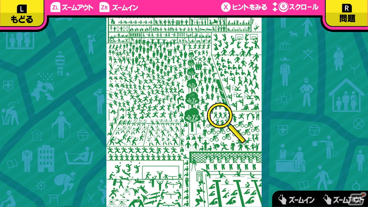 イラストクイズ「ドコにいる？非常口のピクトさん」と恋愛ゲーム「ヤンデレ裏カノ地雷ちゃん」がSwitchで3月23日に配信！の画像5