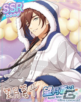 「ウインドボーイズ！」パジャマ姿の望月蒼斗（CV：武内駿輔）らが登場するイベント「わくわく！かわいいパジャマコンサート」が開催！の画像2