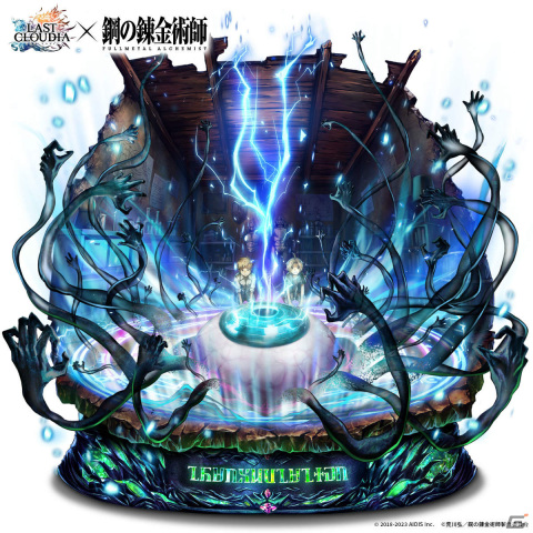 「ラストクラウディア」新ユニット「鋼の錬金術師エド」が登場！「鋼の錬金術師 FULLMETAL ALCHEMIST」とのコラボが実施の画像5