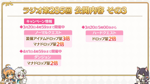 「プリコネR」闇のお姉ちゃんがついに登場！？「シズル（ノワール）」の期間限定ピックアップガチャが3月17日より開催の画像5