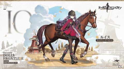 「ドルフロ」大型イベント「双連乱数」が3月24日に常設化！ルイスの専用スキンが登場する前線協定は3月20日より開催の画像2