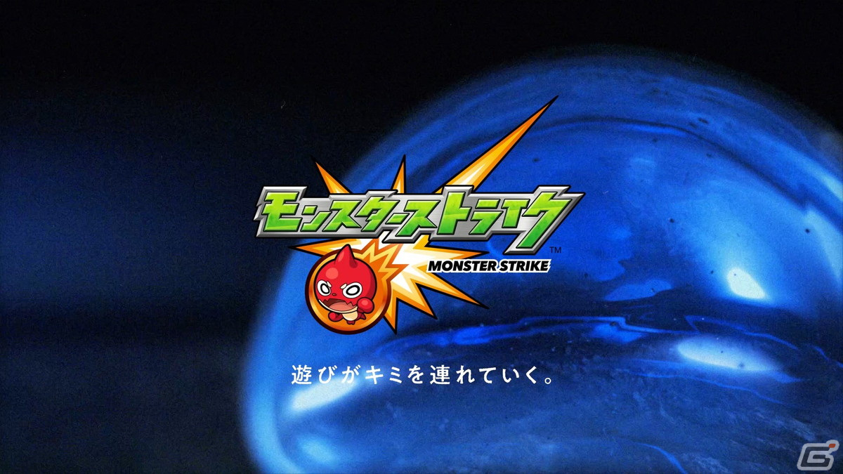 「モンスト」×アニメ「転スラ」コラボCMにスライムメイクの研ナオコさんが出演！「転生したらスライムだった研」篇が放送開始の画像8