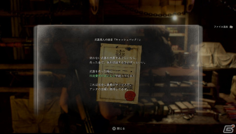 「バイオハザードRE:4」レビュー――恐怖の表現に際限がない！さまざまな新要素をネタバレなく紹介の画像12