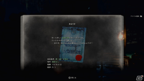 「バイオハザードRE:4」レビュー――恐怖の表現に際限がない！さまざまな新要素をネタバレなく紹介の画像14