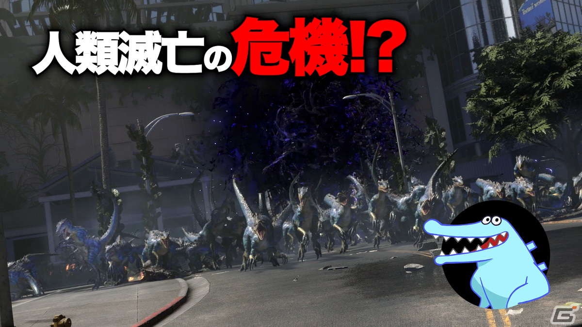 「エグゾプライマル」声優・Lynnさんがナレーションを務める恐竜代表のマッシブくんが3部作構成で作品を解説！の画像2