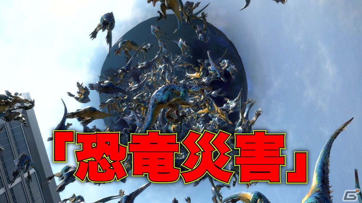「エグゾプライマル」声優・Lynnさんがナレーションを務める恐竜代表のマッシブくんが3部作構成で作品を解説！の画像3