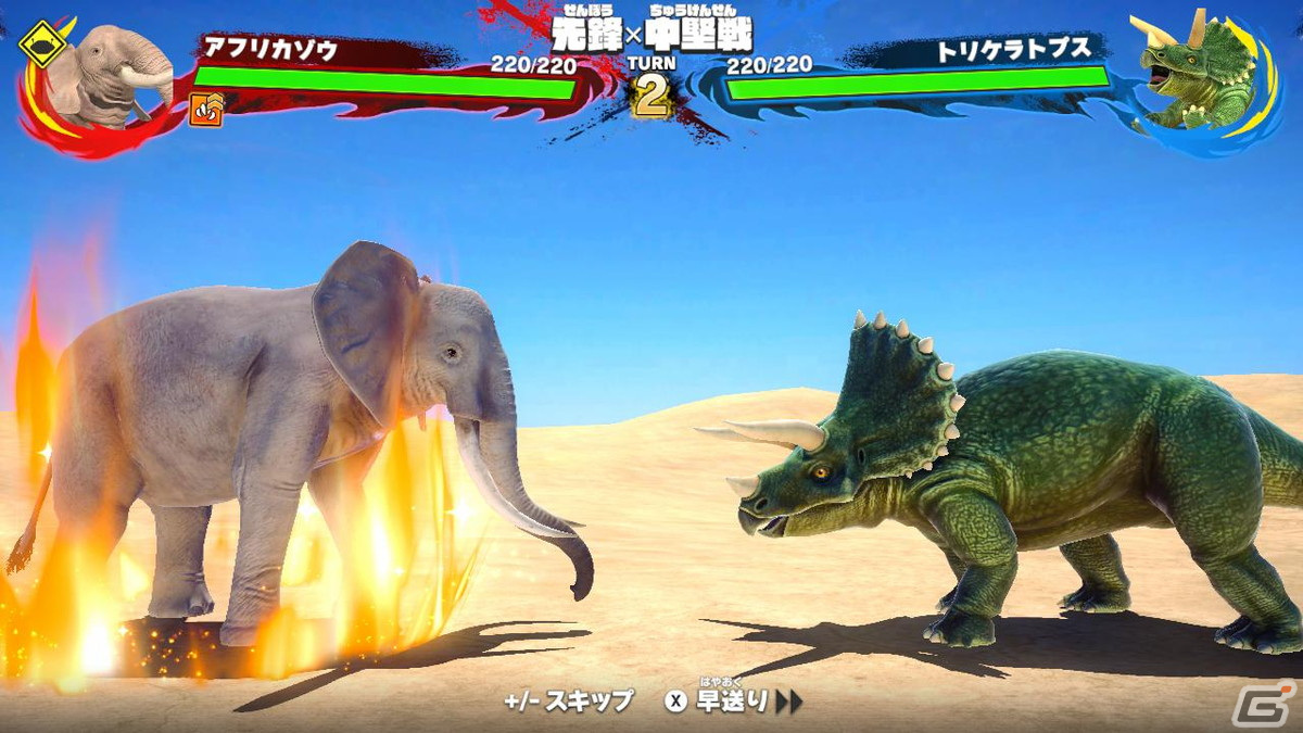「異種最強王図鑑 バトルコロシアム」ローカル通信対戦が可能に！1vs1、3vs3、勝ち抜き戦のルールで対戦できるの画像4
