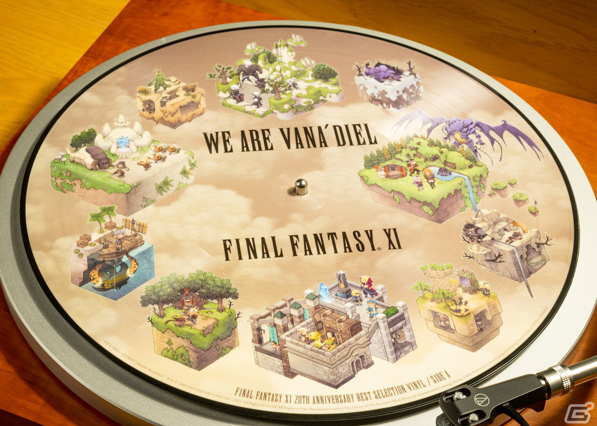 「FFXI」の20周年を記念したアナログレコードがオフィシャルショップ限定で発売！収録楽曲をまとめたプレイリストも公開の画像2