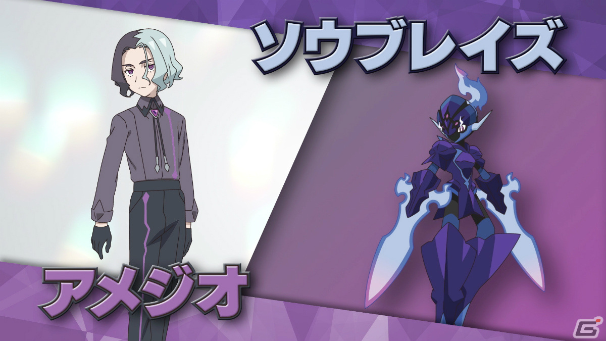 TVアニメ新シリーズ「ポケットモンスター」アメジオ（CV：堀江瞬）、ぐるみん（CV：青山吉能）などの新キャラクターが発表！の画像5