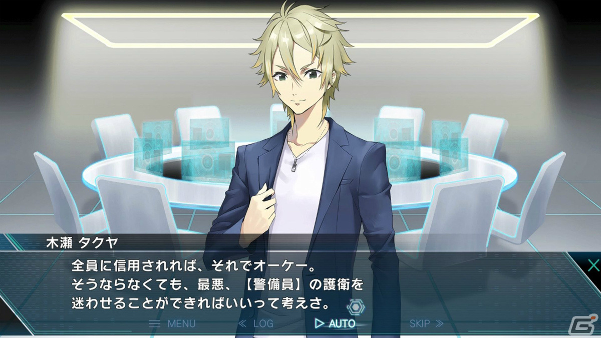 iOS/Android版「カテゴリーI ～死線上のサバイバー～」が配信中！命がけの議論を繰り広げる人狼モチーフのテキストADVの画像4