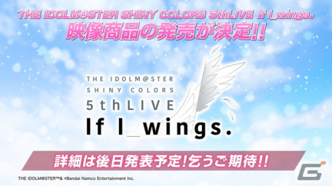 「シャニマス」新ロゴ、斑鳩ルカの283プロ加入、プロデュースのオート機能追加などの情報が公開！の画像12