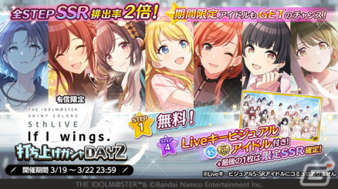 「シャニマス」新ロゴ、斑鳩ルカの283プロ加入、プロデュースのオート機能追加などの情報が公開！の画像4