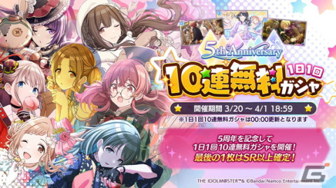 「シャニマス」新ロゴ、斑鳩ルカの283プロ加入、プロデュースのオート機能追加などの情報が公開！の画像8