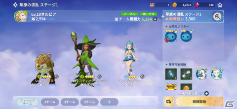MMORPGの楽しさとモンスター収集・育成の楽しさの両立！「サマナーズウォー：クロニクル」レビューの画像10
