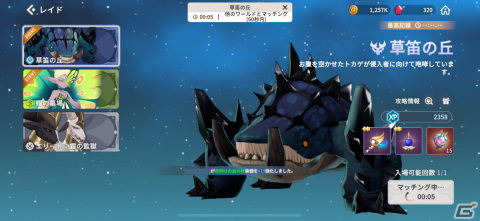 MMORPGの楽しさとモンスター収集・育成の楽しさの両立！「サマナーズウォー：クロニクル」レビューの画像14