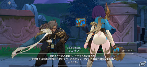 MMORPGの楽しさとモンスター収集・育成の楽しさの両立！「サマナーズウォー：クロニクル」レビューの画像2