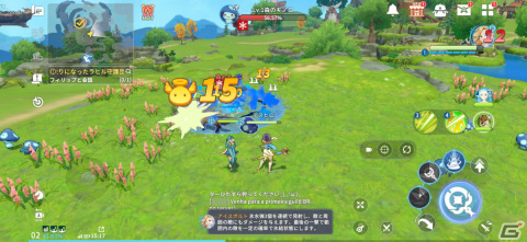 MMORPGの楽しさとモンスター収集・育成の楽しさの両立！「サマナーズウォー：クロニクル」レビューの画像4