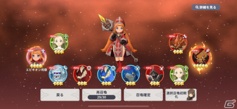 MMORPGの楽しさとモンスター収集・育成の楽しさの両立！「サマナーズウォー：クロニクル」レビューの画像6