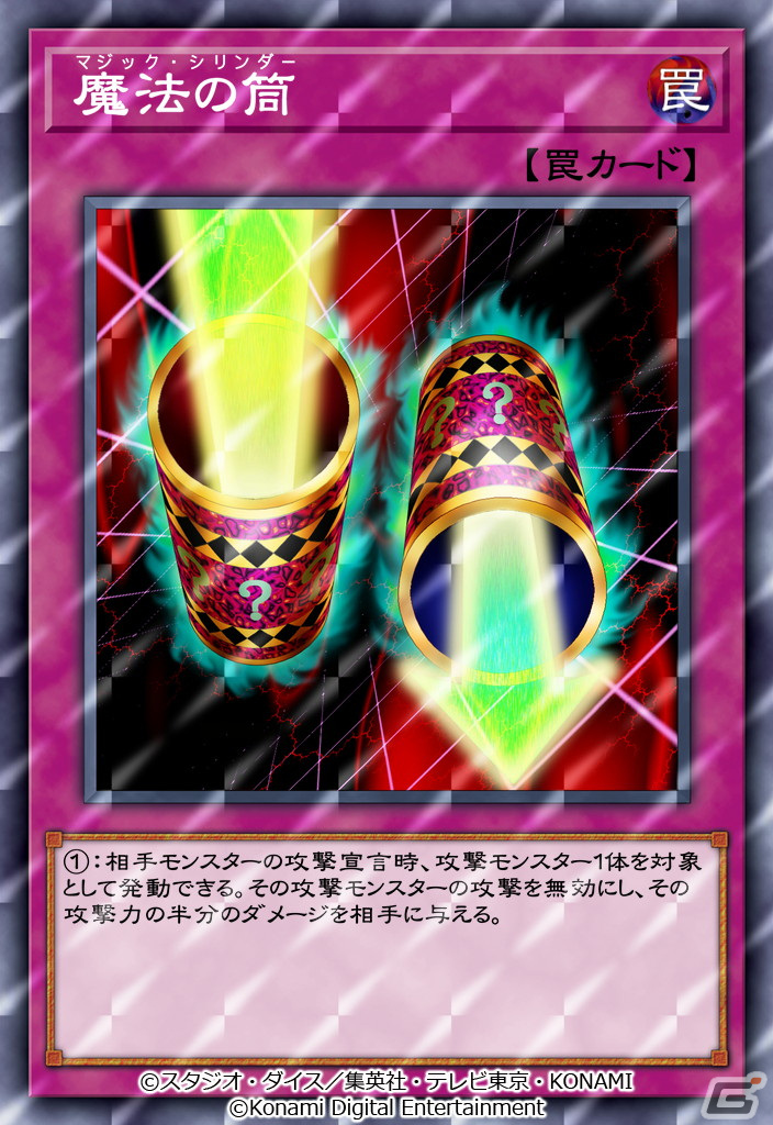 「遊戯王 デュエルリンクス」にて「遊戯王カードゲーム25周年記念キャンペーン」が開始！の画像2