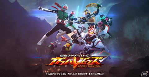 「仮面ライダーバトル ガンバレジェンズ」は3月23日より稼働開始！新宿駅にピールオフ広告が出現の画像14