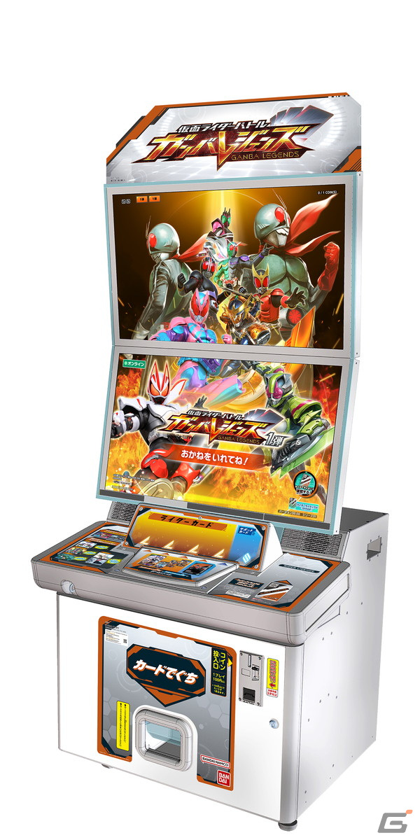「仮面ライダーバトル ガンバレジェンズ」は3月23日より稼働開始！新宿駅にピールオフ広告が出現の画像15