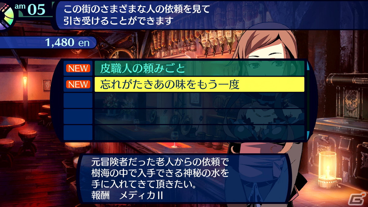 「世界樹の迷宮I・II・III HD REMASTER」収録のシリーズ1作目「世界樹の迷宮 HD REMASTER」に関するシステム情報を紹介の画像30