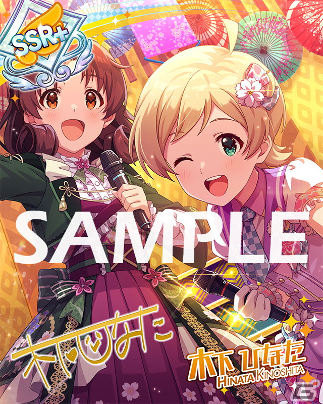 「ミリシタ」にて楽曲「春風満帆スターティング」で楽しむイベント「プラチナスタートラスト～春風満帆✿お花見パーティー～」が開催！の画像14