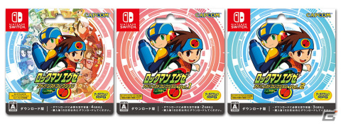 「ロックマンエグゼ アドバンスドコレクション」Switch版DLカードが3月27日より販売！の画像1