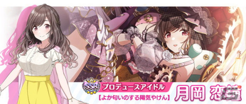 「シャニマス」5周年を記念した「1日1回10連無料ガシャ」が開催！シーズのイベントコミュが読み放題となるキャンペーンもの画像7