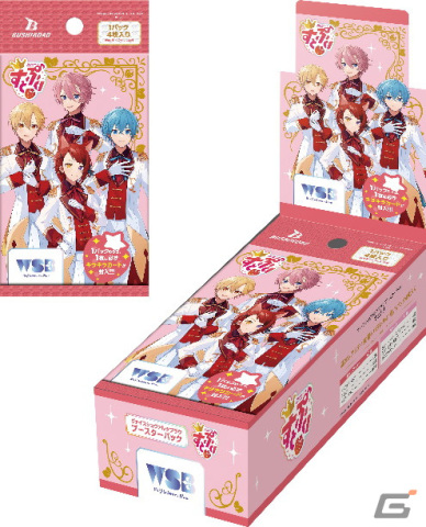 「ヴァイスシュヴァルツブラウ」のブースターパック「すとぷり」が3月24日に発売！池袋では発売記念広告が掲出中の画像1