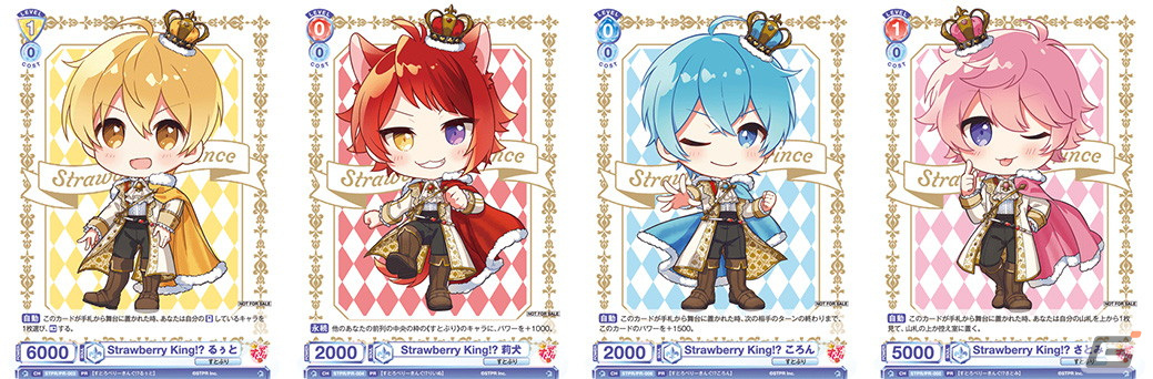 ヴァイスシュヴァルツブラウ」のブースターパック「すとぷり」が3月24