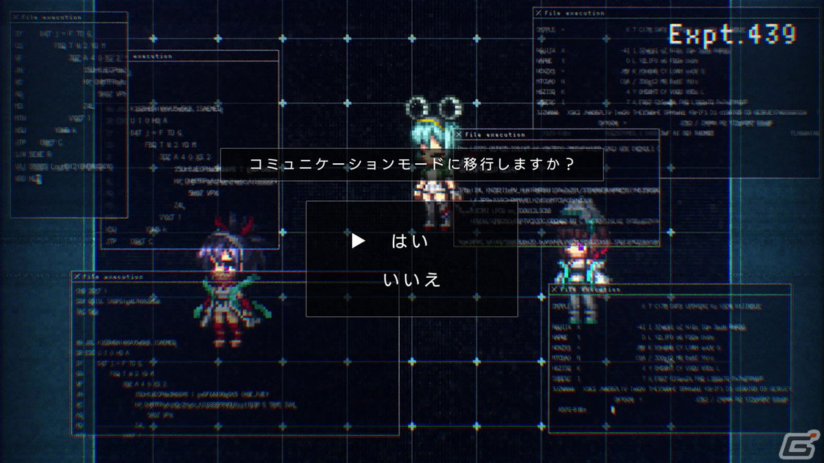 「404 GAME RE:SET -エラーゲームリセット-」謎多き世界を深掘りする映像「ARCHIVE FILE.00」が公開！の画像2