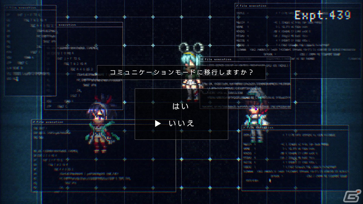 「404 GAME RE:SET -エラーゲームリセット-」謎多き世界を深掘りする映像「ARCHIVE FILE.00」が公開！の画像3