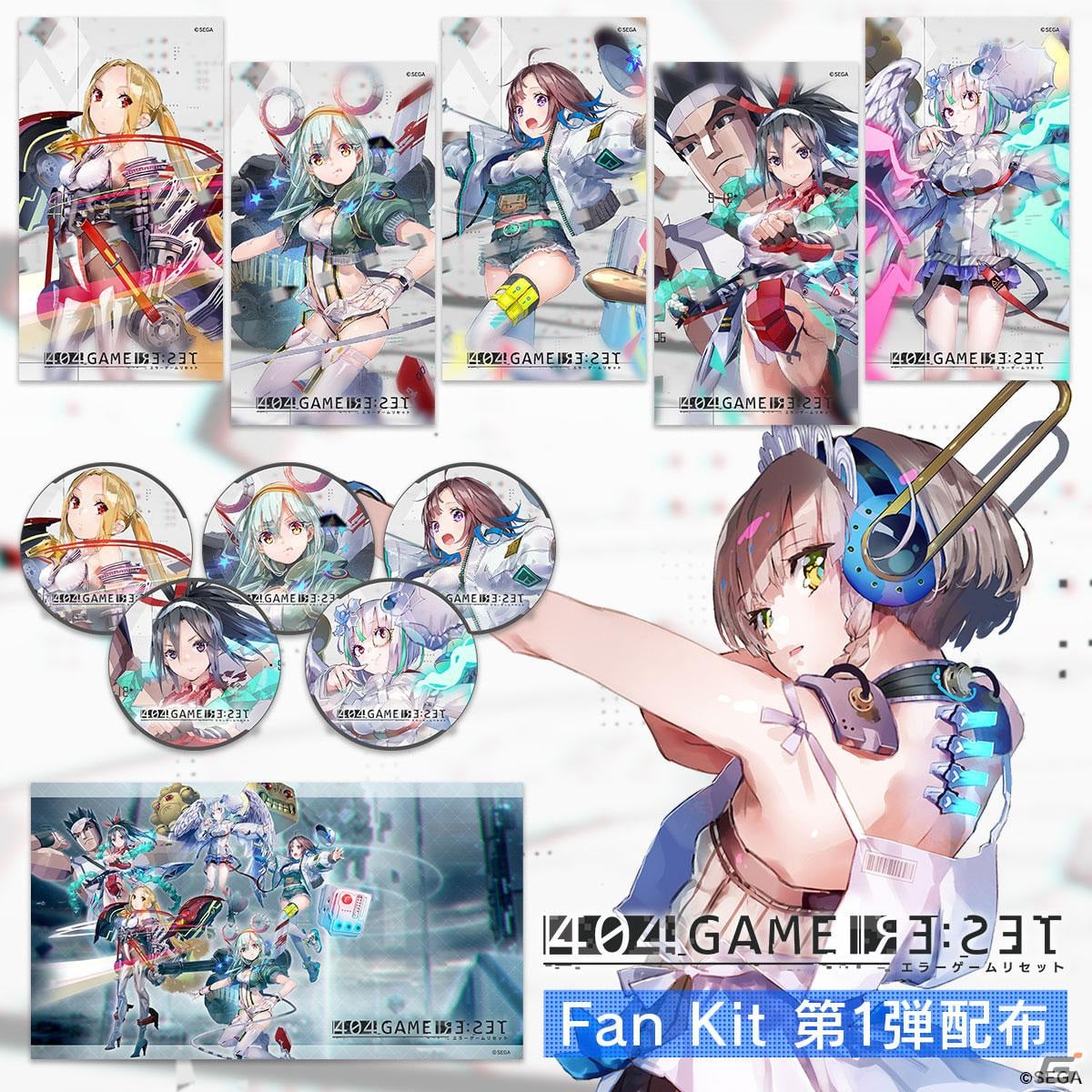 「404 GAME RE:SET -エラーゲームリセット-」謎多き世界を深掘りする映像「ARCHIVE FILE.00」が公開！の画像4