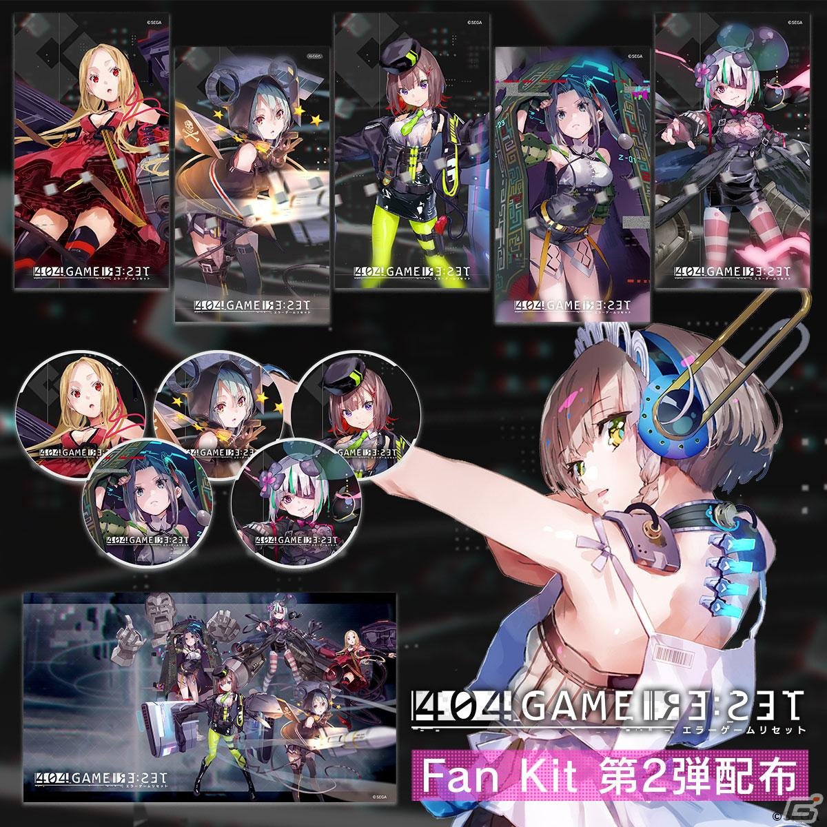 「404 GAME RE:SET -エラーゲームリセット-」謎多き世界を深掘りする映像「ARCHIVE FILE.00」が公開！の画像5