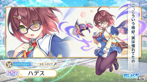 「れじぇくろ！～レジェンド・クローバー～」と「D.C.II ～ダ・カーポII～」のコラボイベントが開催！朝倉由夢や朝倉音姫たちが登場！の画像4