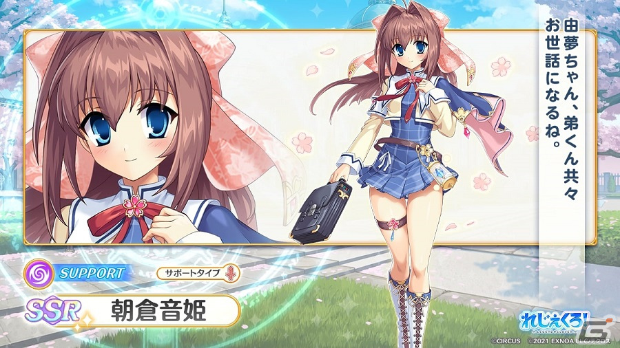 れじぇくろ！～レジェンド・クローバー～」と「D.C.II ～ダ・カーポII