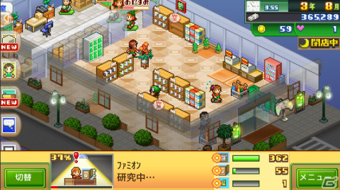 Steam版「夢おこし商店街」がリリース！10％オフのセールも実施の画像3