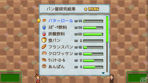 Steam版「夢おこし商店街」がリリース！10％オフのセールも実施の画像6