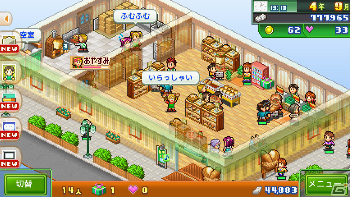 Steam版「夢おこし商店街」がリリース！10％オフのセールも実施の画像2