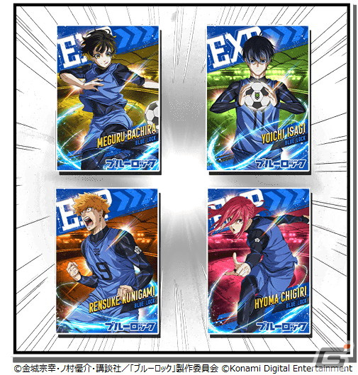 「eFootball ウイコレ CHAMPION SQUADS」にてTVアニメ「ブルーロック」コラボが開始！の画像2