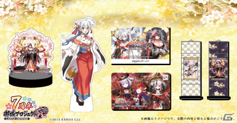 「御城プロジェクト:RE」柳川城と立花山城が［絢爛］城娘となって実装！7周年記念キャンペーンが開催の画像6