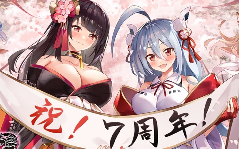「御城プロジェクト:RE」柳川城と立花山城が［絢爛］城娘となって実装！7周年記念キャンペーンが開催