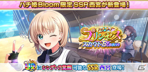 「ハチナイ」犬山たまきさん×白雪みしろさんによるコラボ生配信が本日3月20日20時より実施！の画像4