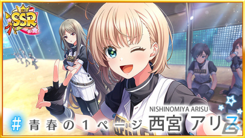 「ハチナイ」犬山たまきさん×白雪みしろさんによるコラボ生配信が本日3月20日20時より実施！の画像5