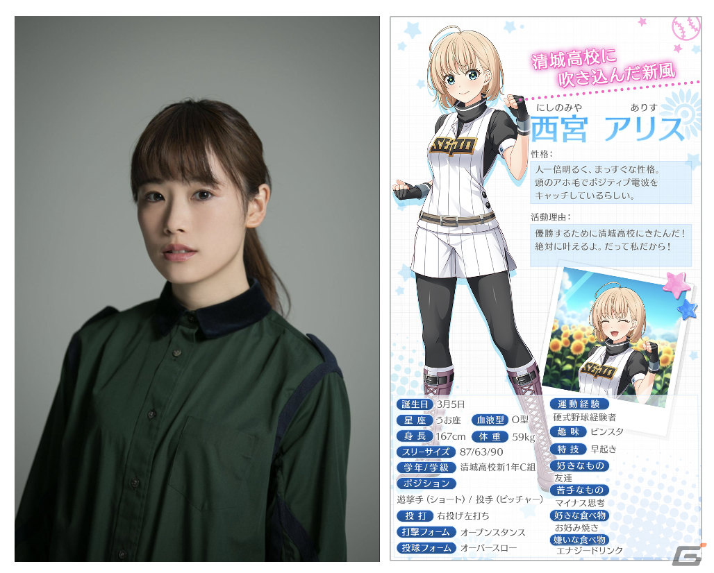 八月のシンデレラナイン　バスタオル　西宮アリス 八月のシンデレラナイン バスタオル 西宮アリス （八月の