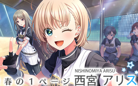 「ハチナイ」犬山たまきさん×白雪みしろさんによるコラボ生配信が本日3月20日20時より実施！