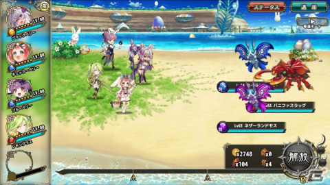 「フラワーナイトガール」でイベント「ベリーベリーイースター」が開催！ガチャにはブラックベリー（イースター）たちが登場の画像3